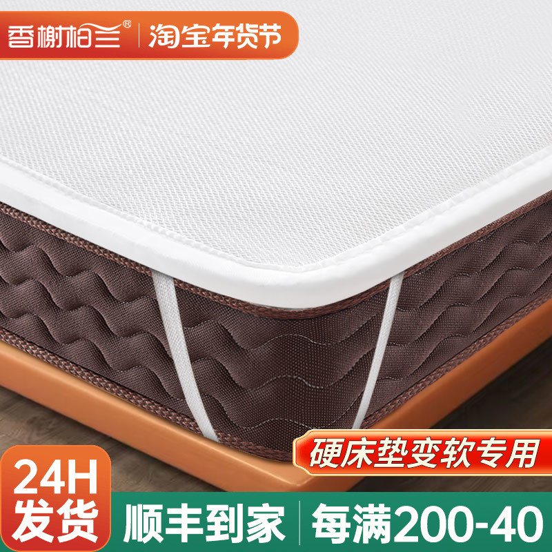 3d空气纤维床垫子软4d丝护脊婴儿童5d全透气网夏天凉席榻榻米定制图片