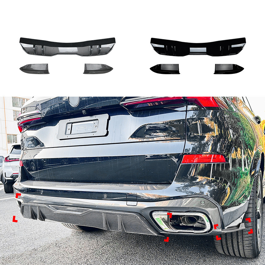 适用宝马X5 G05 M Sport 2019+ MP后包角后唇尾唇扰流板外饰改装
