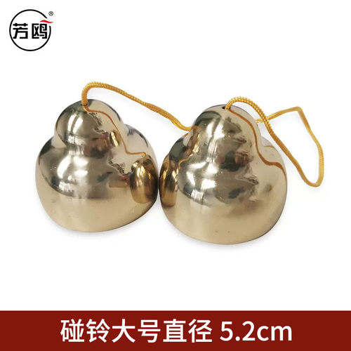 芳鸥碰铃打击乐器响铜专业款甩碰剧团乐队撞铃子钟民族乐器配件