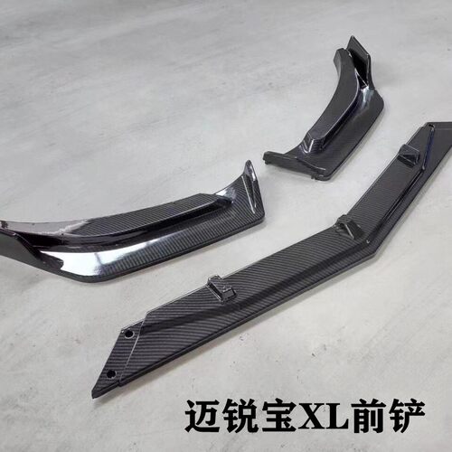 热销19-23款迈专用宝xl前铲战斗款改装迈锐宝xl锐运动前唇装饰小