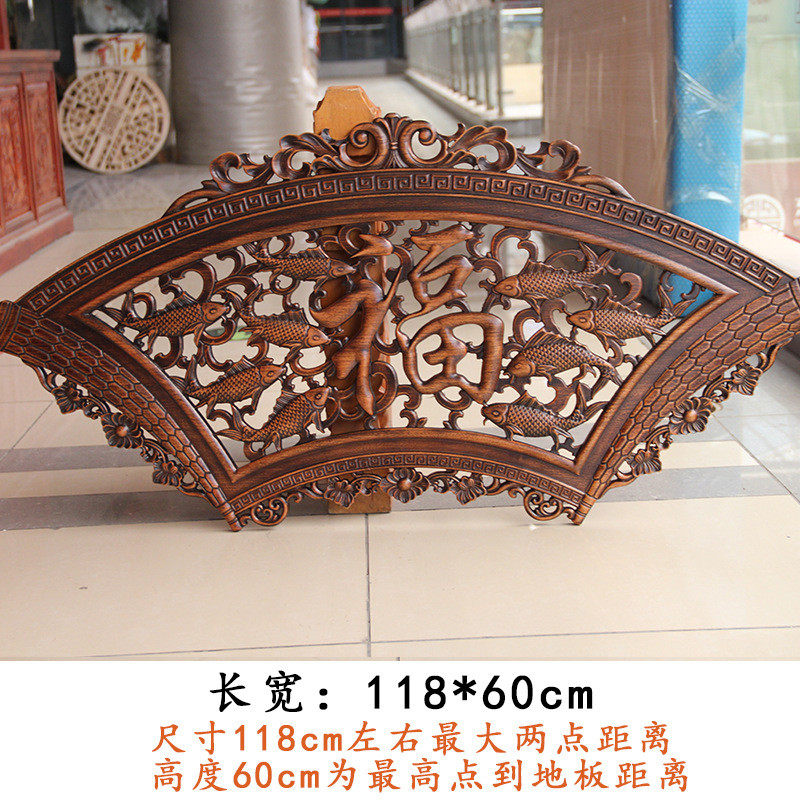 香樟木东阳木雕仿古复古中式大扇形挂件墙壁装饰品客厅玄关背景