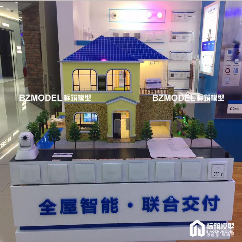 智能家居演示模型智能别墅模型尺寸：1mx1m