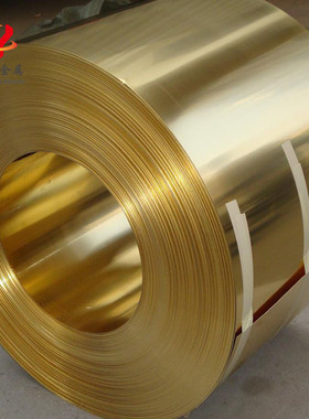 黄皮黄h65黄铜铜箔铜带0.010.020.030.050.080.1mm高精铜箔