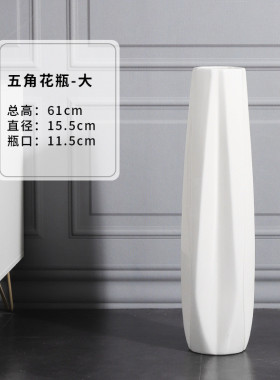 落地花瓶大号陶瓷高北欧现代简约装饰品套装客厅干花插花玄光摆件