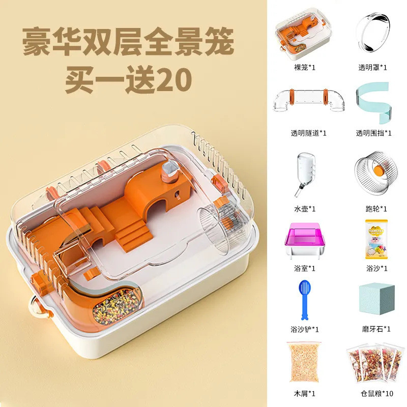 热销仓鼠笼子透明亚克力豪华再时光55笼金丝熊笼子仓鼠笼用品