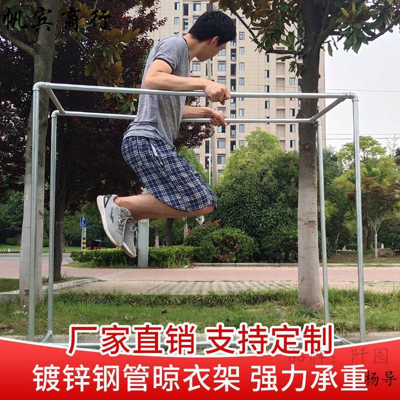 热销镀锌水管钢管晾衣架简易落地户外架晒被双杆挂衣架凉衣架阳台