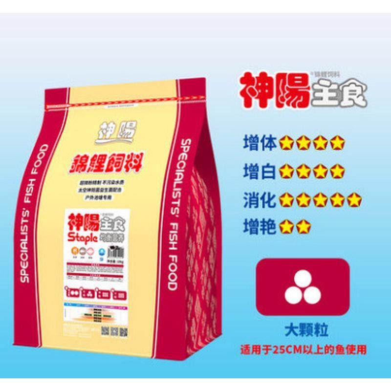 锦鲤育成胚芽绢康主食艳红锦鳇饲料鱼食,3C数码配件,USB灯,淘宝优惠券,粉丝福利购,淘宝优惠卷