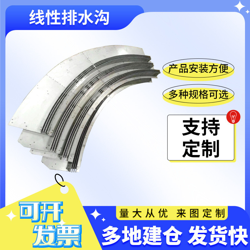 201线性排水沟缝隙式排水沟厂家园林绿化隐形美观排水盖板u型槽