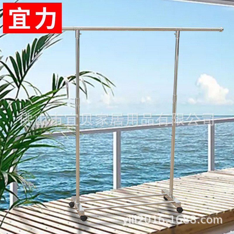 供应室内外不锈钢晾晒架移动单杆晾衣架单杠落地式晒衣架