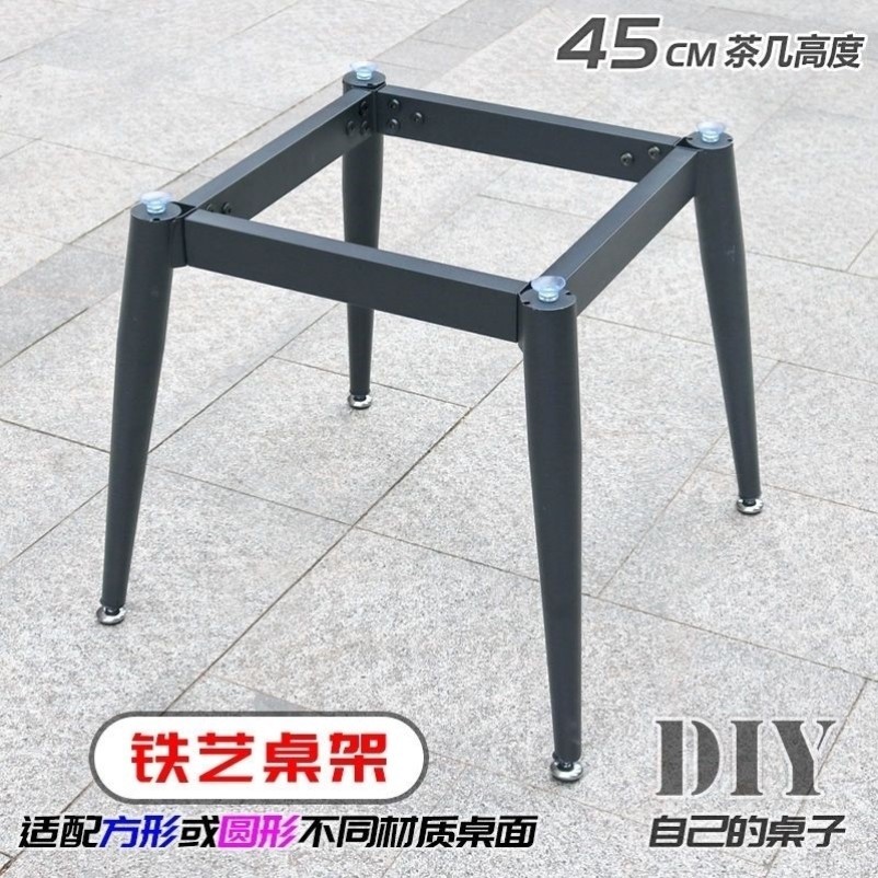 简约方形餐桌支架圆几桌脚方几矮桌腿大理石餐台脚架洽谈桌桌子脚