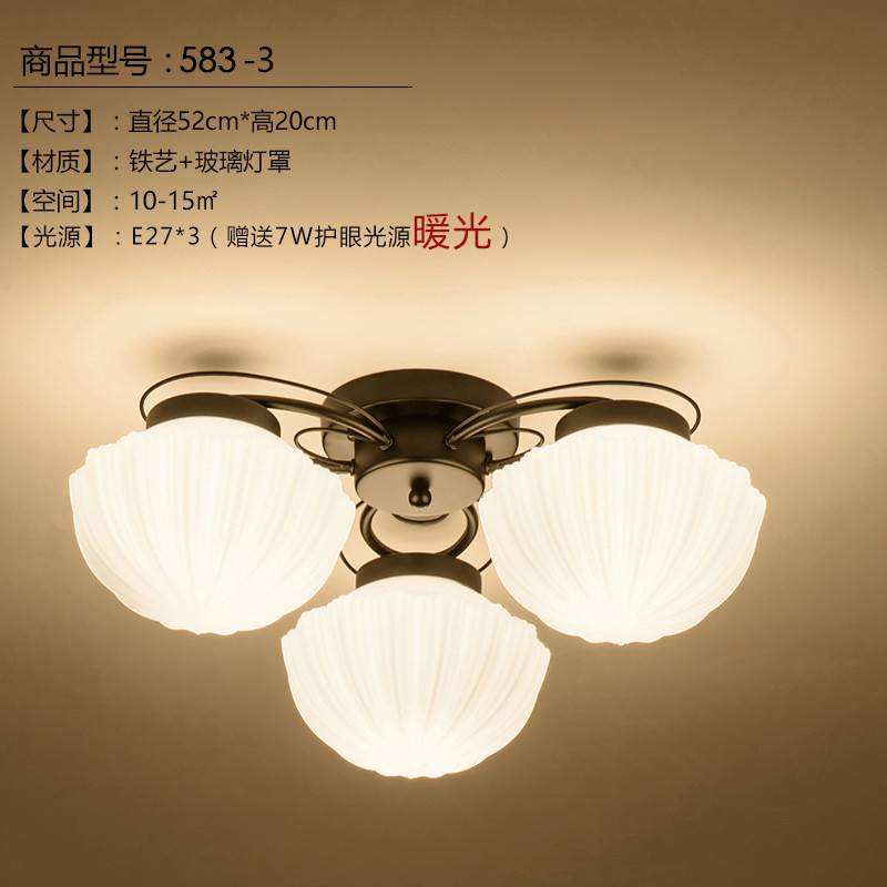 美式客厅吸顶卧室现代简约灯具北欧餐厅灯饰创意个性艺术大厅大灯