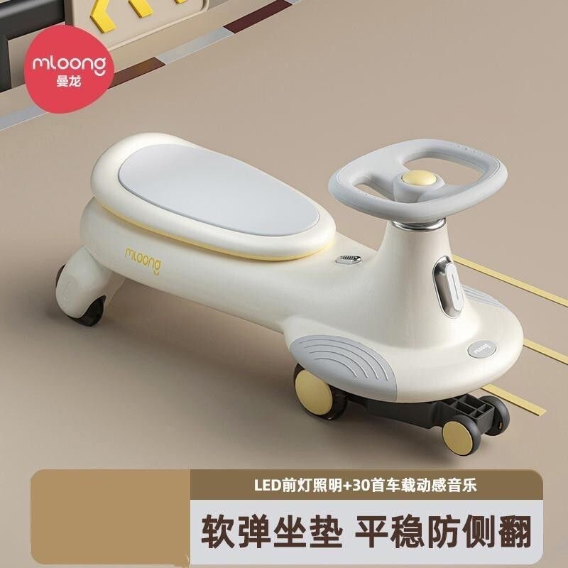 曼龙飞驰扭扭车儿童溜溜车男女宝宝防侧翻摇摇车户外室内玩具车