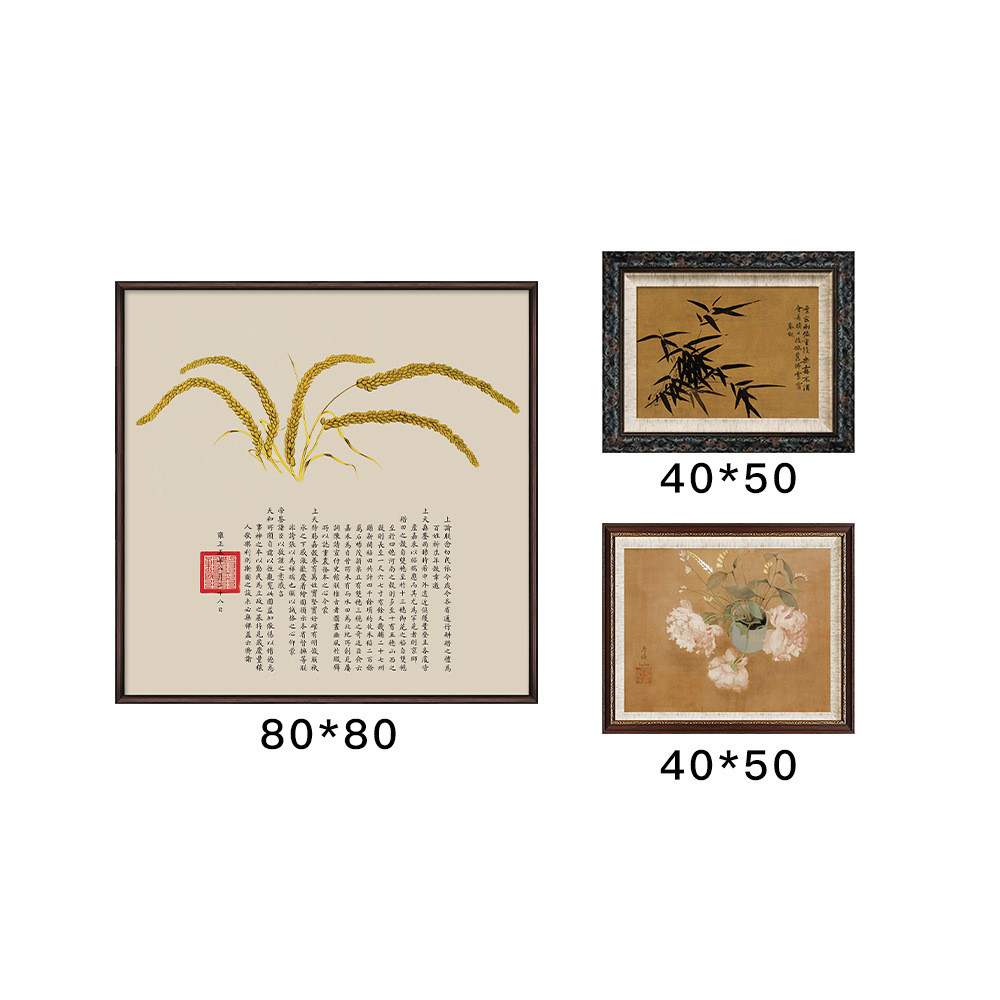 新中式墨竹书房装饰画现代简约字画玄关大幅方形挂画乔迁好寓意画