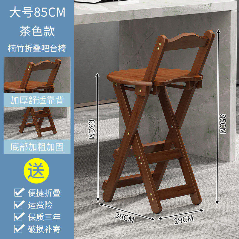折叠凳家用客厅吧台椅奶茶店收银台高脚凳便携式靠背椅子现代简约