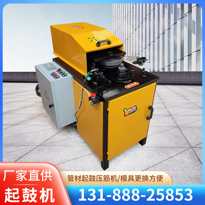 水管不锈钢管对接压筋压机电机圆管起鼓槽动自动液压墩头起筋机