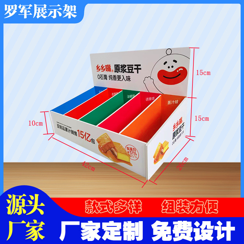 定制口袋线圈本子pvc展架儿童手工卡纸剪刀雪弗板挂钩台面盒