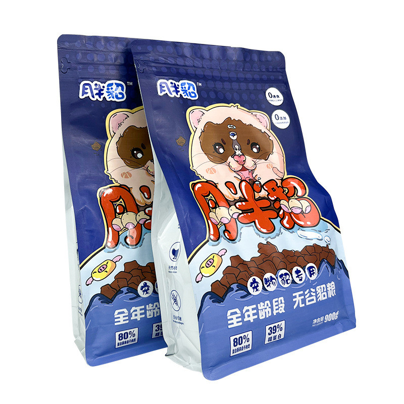 【貂半貂】全年龄无谷月粮900g主食粮食宠物貂雪貂玛雪儿饲料包邮