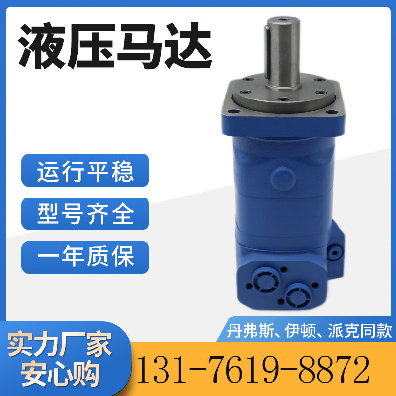伊顿6K-390原装马达612-0014摆线马达厂家BM6-390钻机液压马达