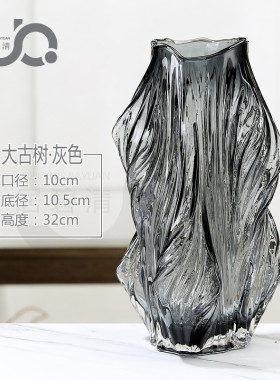 田园创意桌面系列玻璃花瓶居家清新客厅古树插花水养富贵竹书房