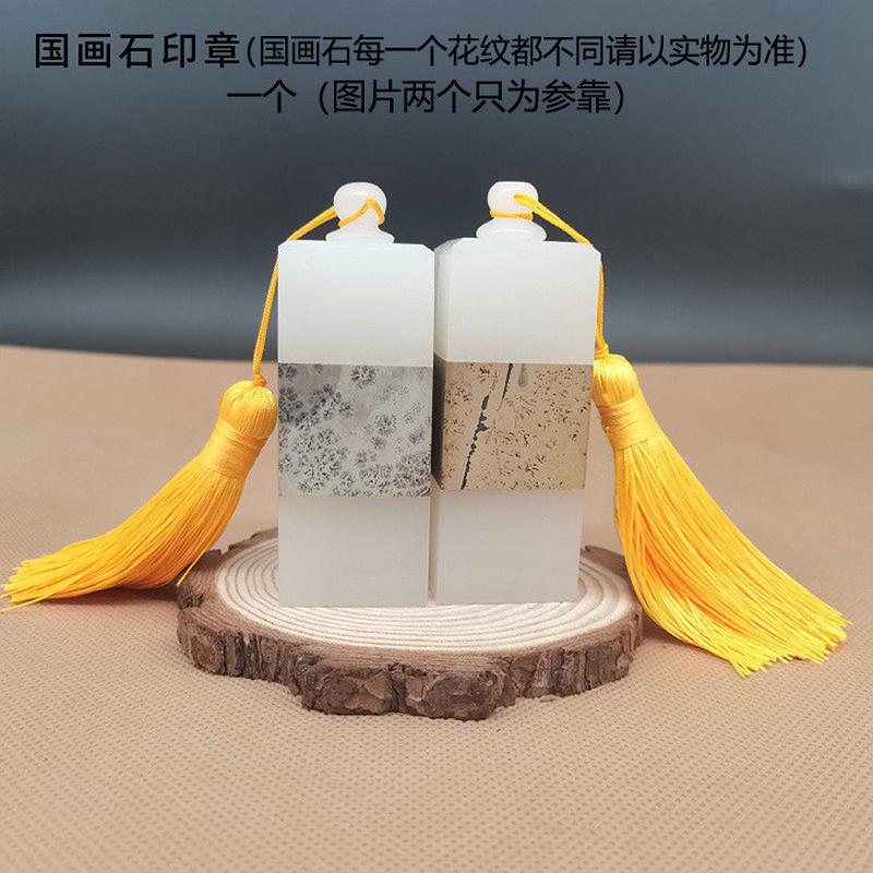 阿富汗玉白玉印章阿富汗镶嵌玉国画石印章玉器文房用品工艺品批发