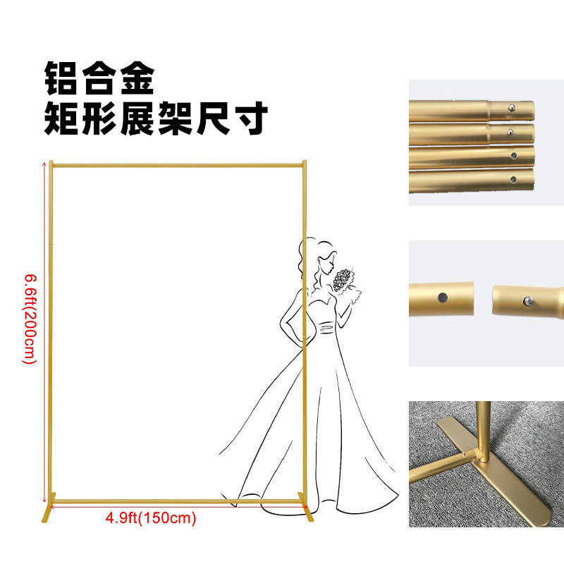 气球支架婚礼矩形布景铝合金派对婚庆生日背景摆件