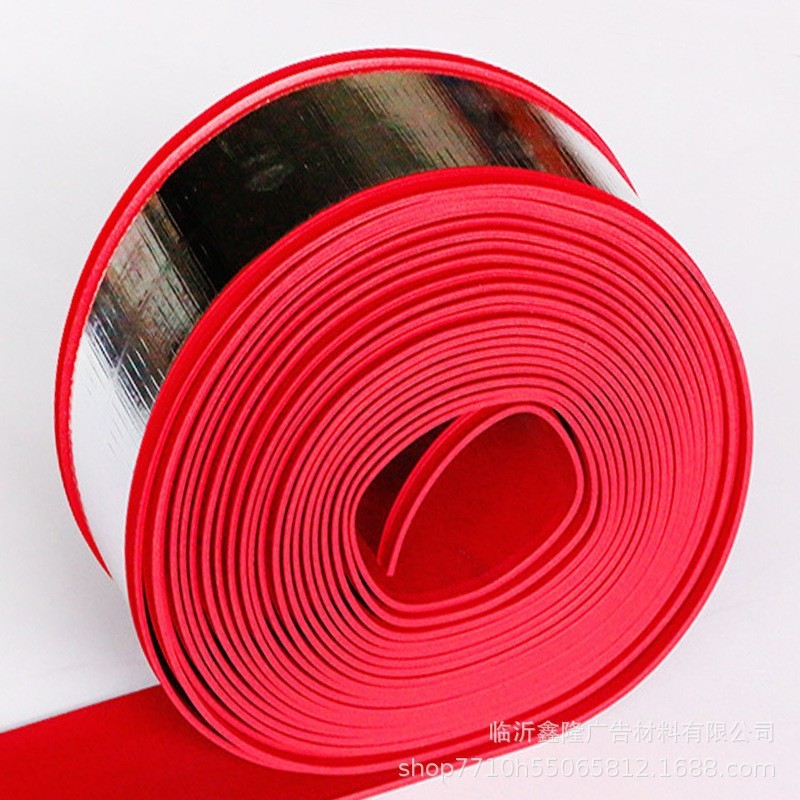 加软发光字边带无边字铝边条红白黑绿蓝黄色广告装饰围边条包边