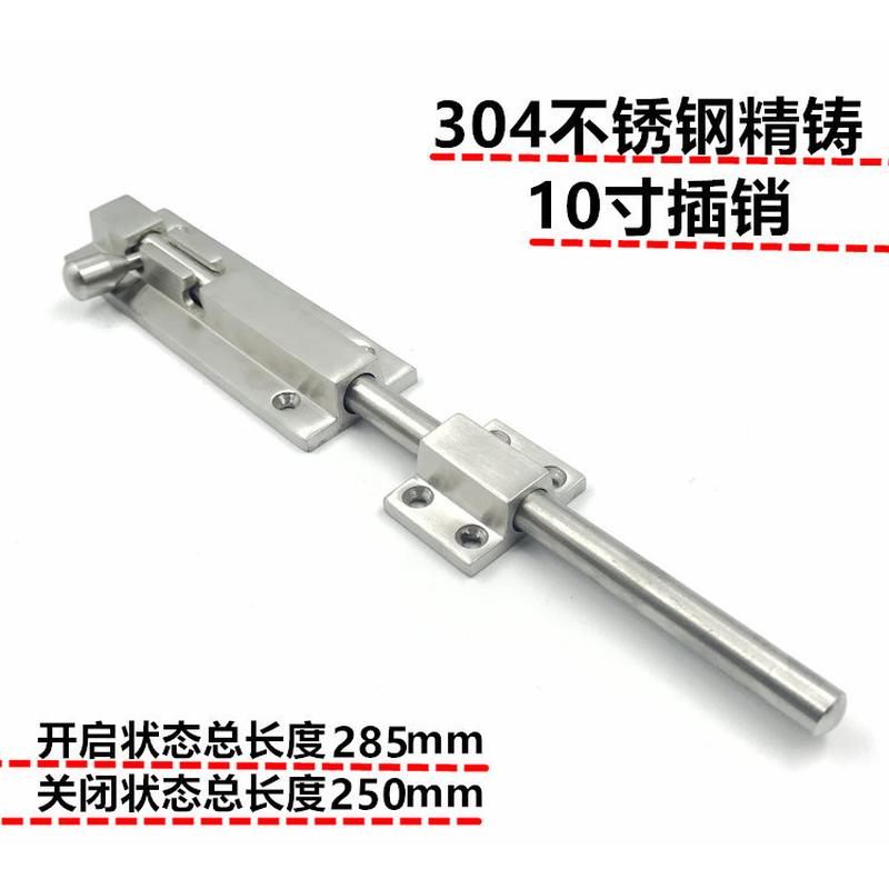 bb4c批发插销304不锈钢实心精铸加厚锁6寸防盗门栓扣锁门扣大