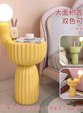 批发仙人掌落地灯客厅摆件卧室沙发边置物家居装饰品摆件乔迁新居