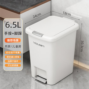 厂家脚大容量垃圾桶家用客厅厨房批发厕所卫生间带盖优 厂家脚踏式