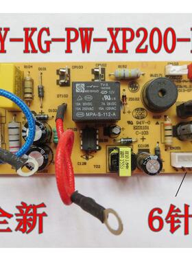 电压力锅电源板6针组件MY-12LS505A/12PCS502A1/MY配件