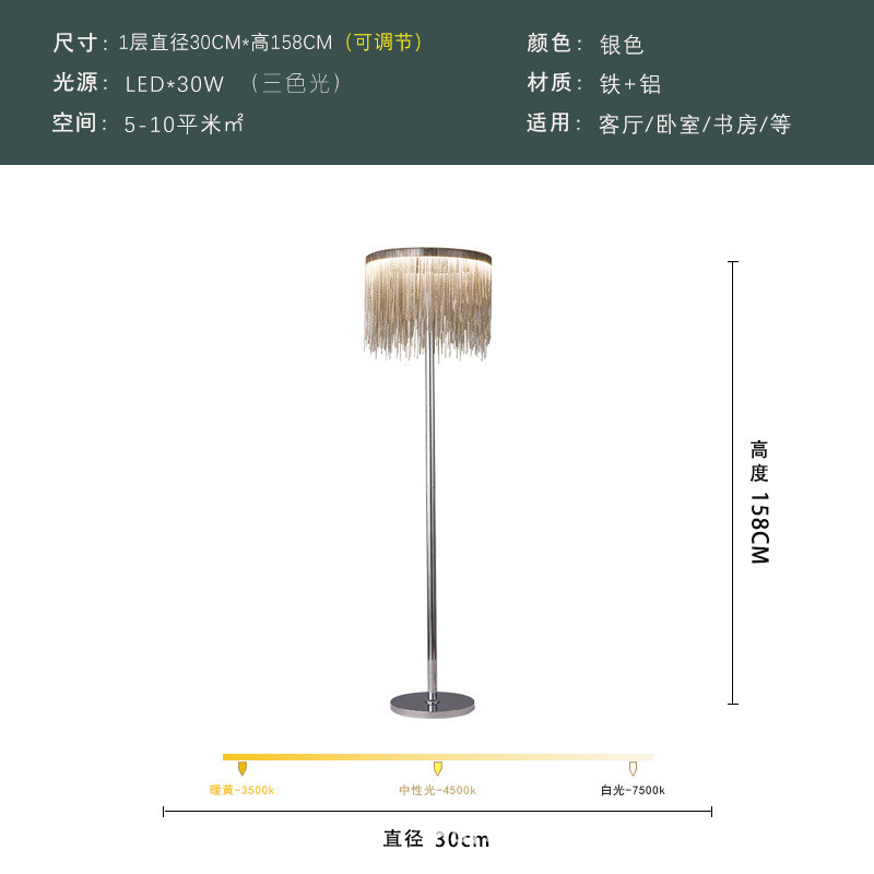 意床头轻奢流苏落地灯装饰客厅书房卧室式后现代简约创意个性台灯
