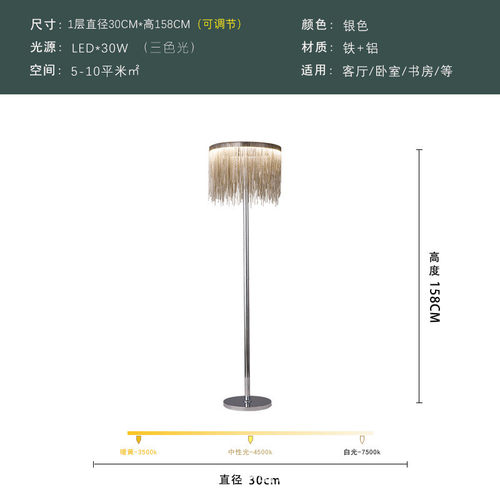 意床头轻奢流苏落地灯装饰客厅书房卧室式后现代简约创意个性台灯