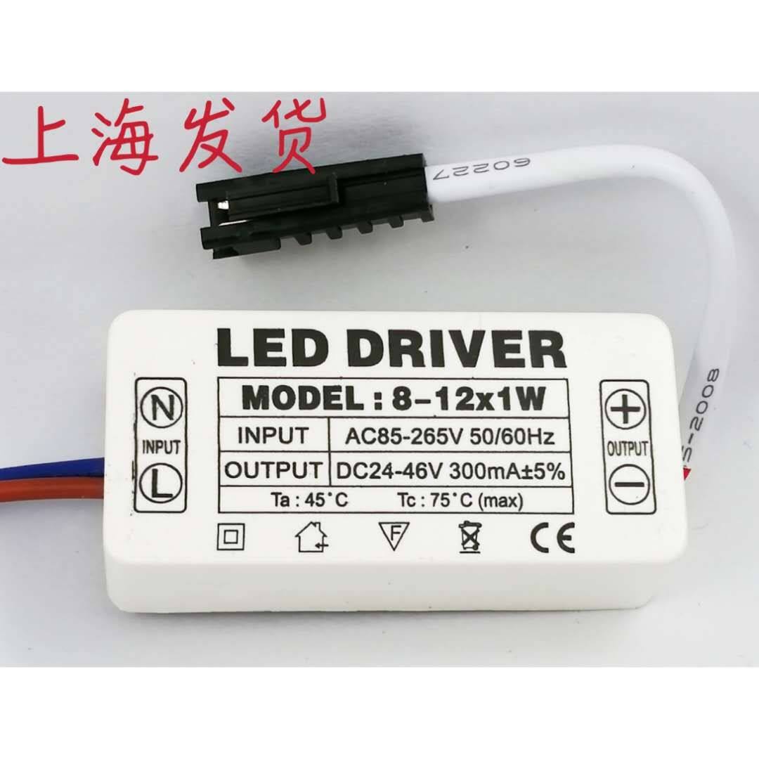 LED驱动变压器1-3W8-12W18-25WLED天花灯射灯筒灯吸顶灯转换器