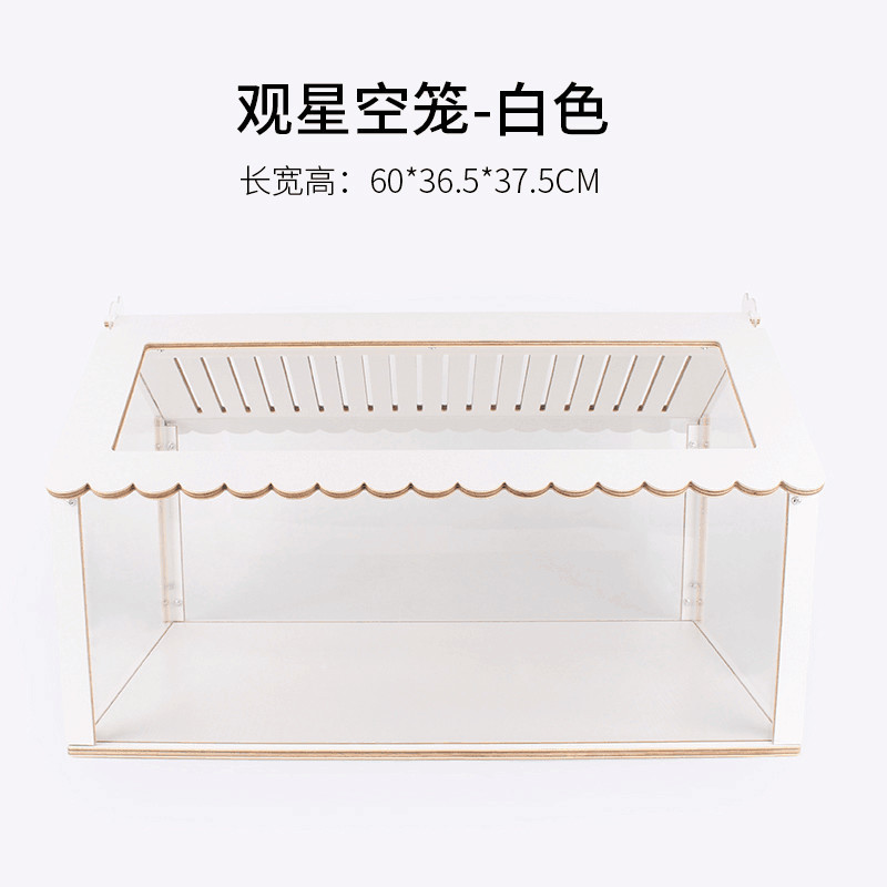 仓鼠笼子60观星大别墅金丝熊饲养箱用品送别墅豪华亚克力窝新款