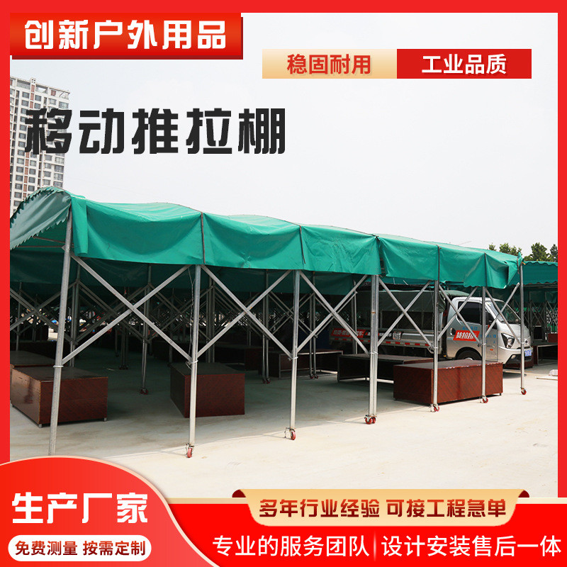 夜市摆摊雨棚帐篷户外棚酒席遮阳棚农村家用停车雨棚工地大棚仓库
