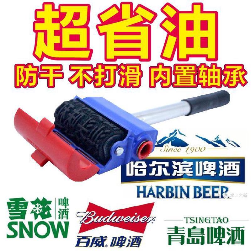 定制啤酒白酒饮料纸箱印字防串货滚筒印章自带油盒滚轮滚码器f