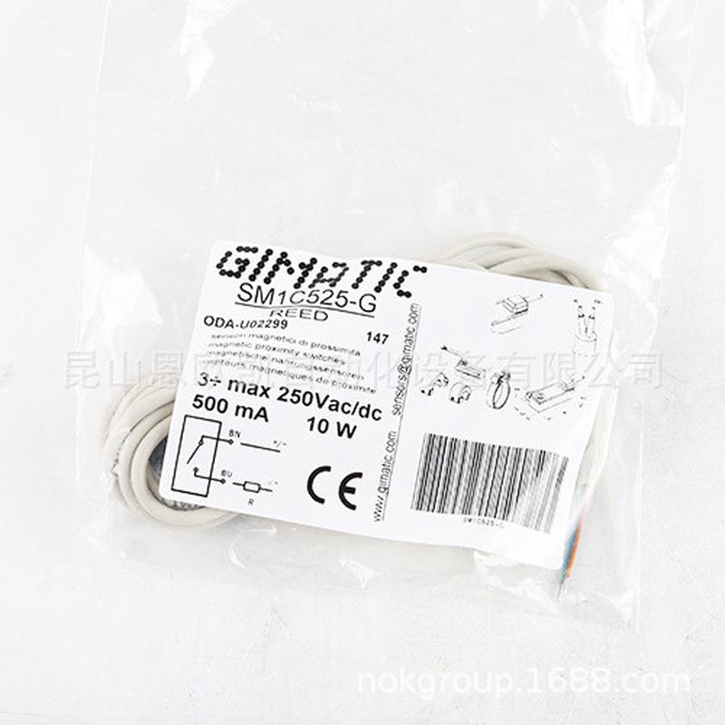 意大利GIMATIC磁性开关DSM1C