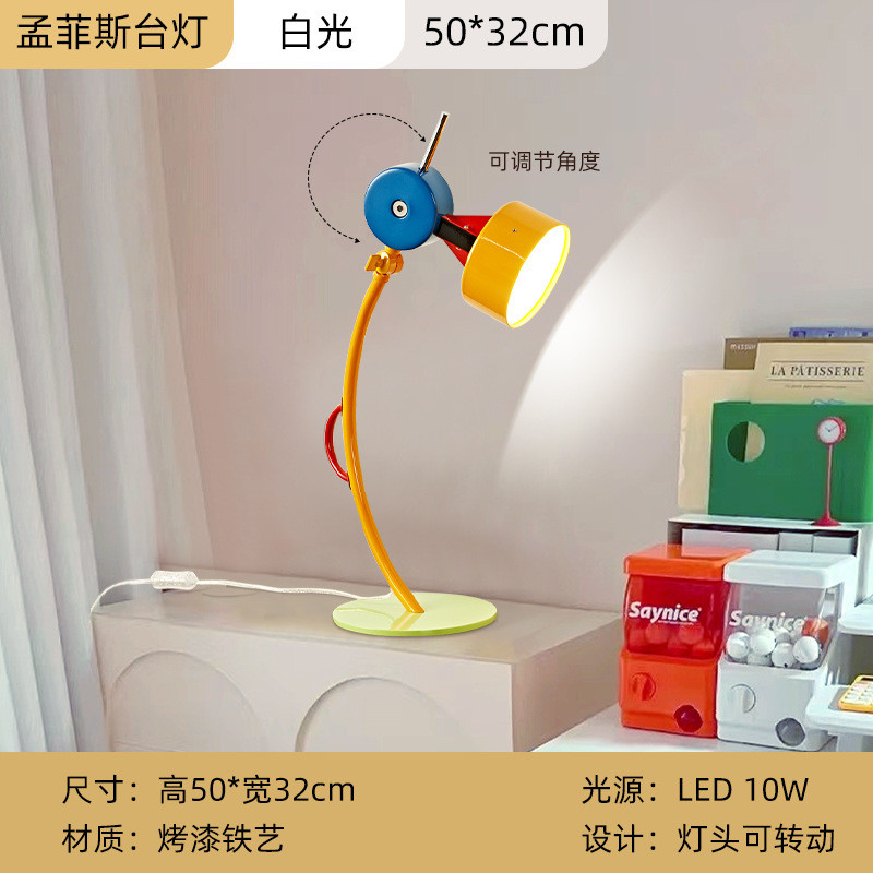 孟菲斯彩色客厅儿童房卧室卡通落地灯设计师创意氛围装饰落地台灯