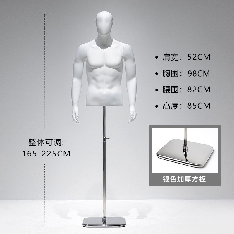 雨秉男模特体半身假人展示架人偶人台黑白男装服装店橱窗道具模型