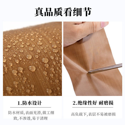铁氟龙胶绝缘防烫高温隔热防粘300度滚筒机切袋机真空机包装封口