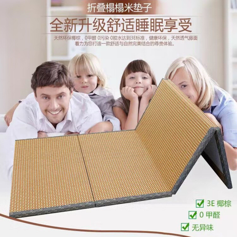 飘窗多功能日式地垫折叠椰棕订作榻榻米床垫踏踏米垫子打地铺睡垫