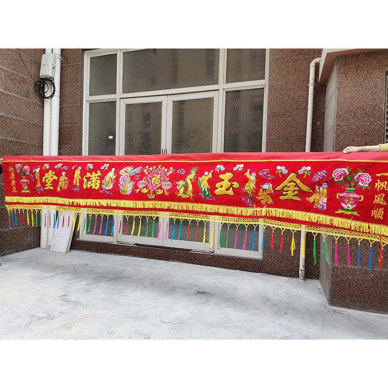 vjw5批发金玉满堂结婚彩红布挂门八仙喜庆苏绣家用乔迁横幅荣华富