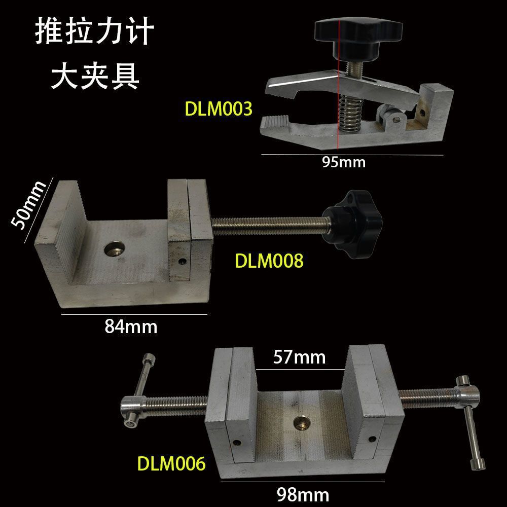热销艾固艾德堡推拉力计钳拉力测试拉力夹具推拉力计三爪纽扣其它