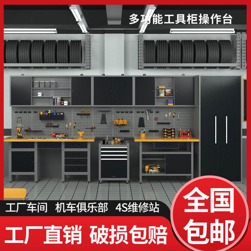 工具柜工具车五金收纳柜重型维修厂车间组钢制工作站汽修工作台