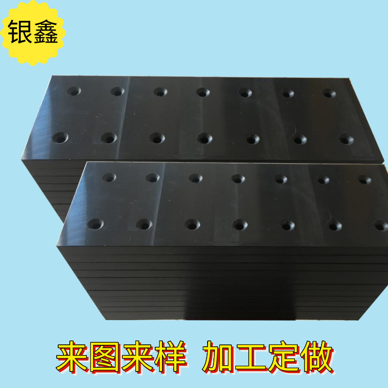 现货供应mg系列高承载桥梁板推平移耐磨mge滑板mge工程塑料合金顶