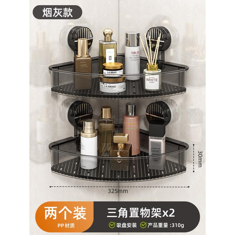 7wp3批发优三角免打孔卫生间置物架吸盘勤篮壁挂式浴室洗手间收纳