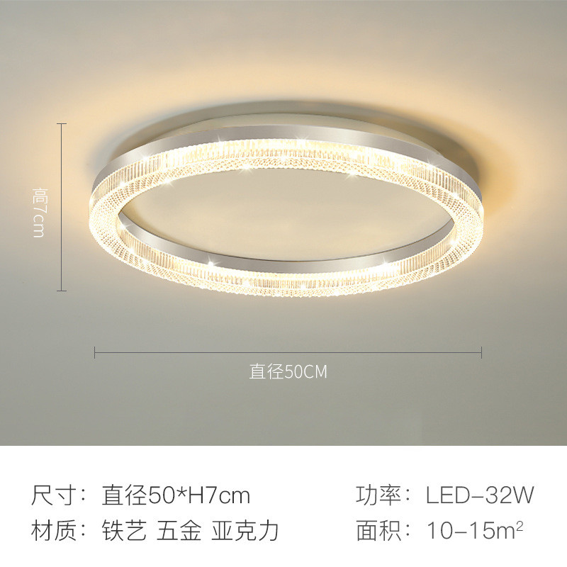 卧室灯简约现代年北欧灯具2024家用新款轻奢圆形房间灯主卧吸顶灯