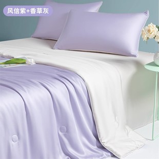 凉感丝冰丝夏被四件套可机空调被夏凉被单人被子被芯薄双人洗