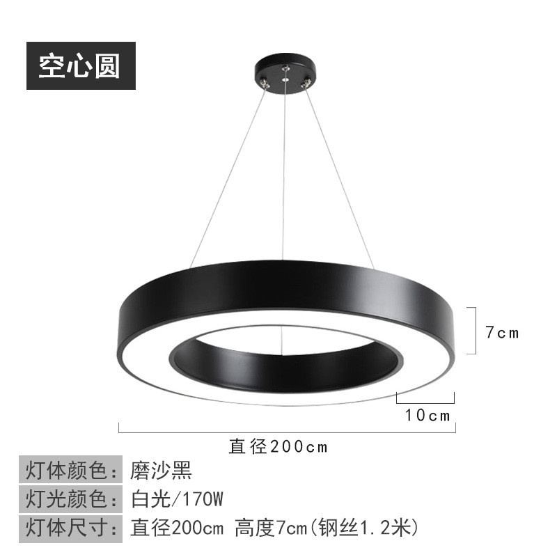 led圆环形办公室吊灯商场超市网吊线灯健身房工业风拼接造形咖