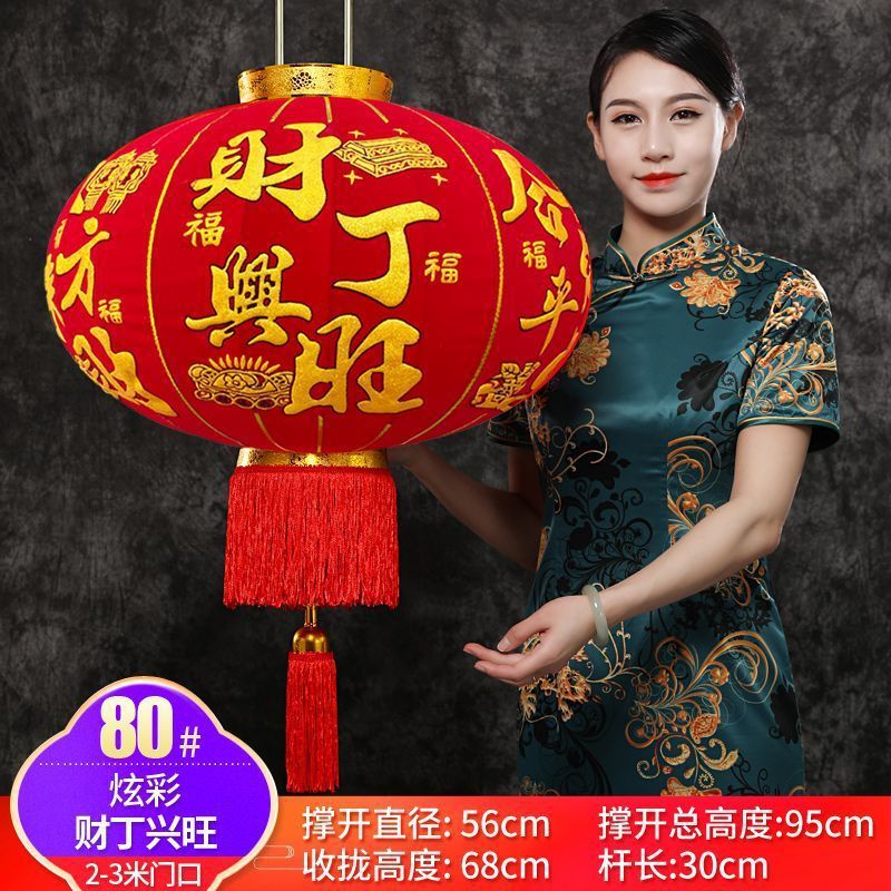 大门口植绒灯笼大红灯笼新年春节喜庆长杆阳台灯笼结婚喜字红灯笼